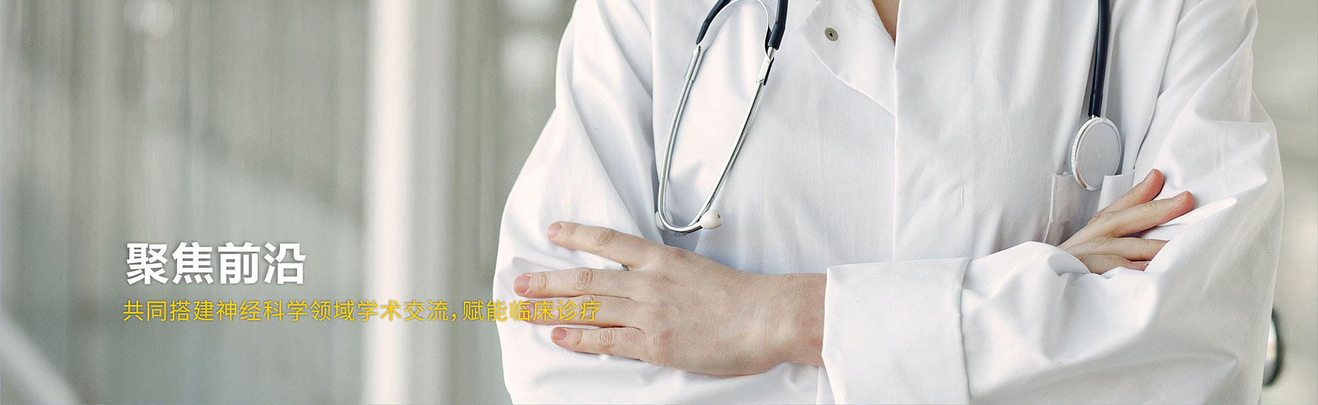 学术平台