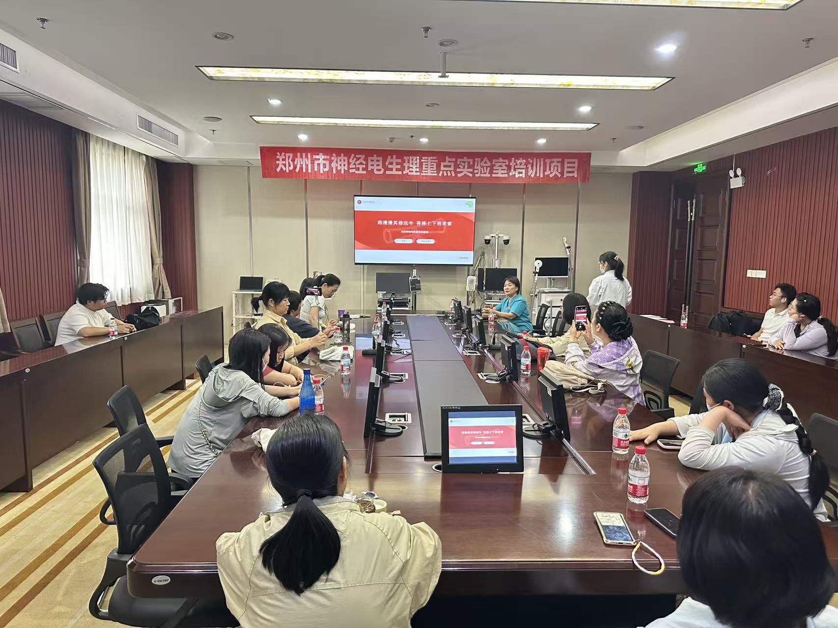 郑州人民医院——神经电生理重点实验室技能(第五届)暨神经电生理的临床应用培训项目圆满结束