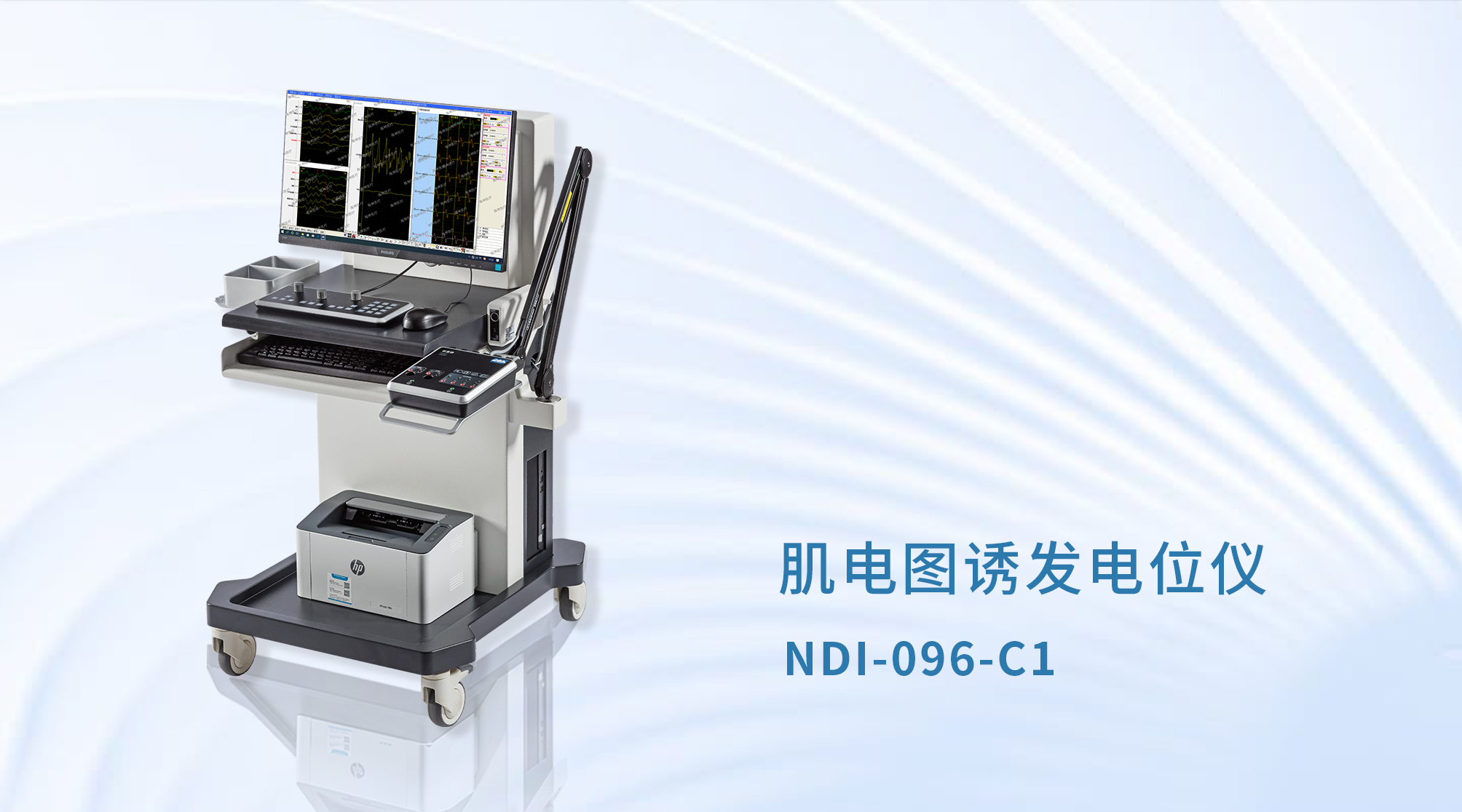 肌电图检查医生实操小技巧，看懂不再心慌
