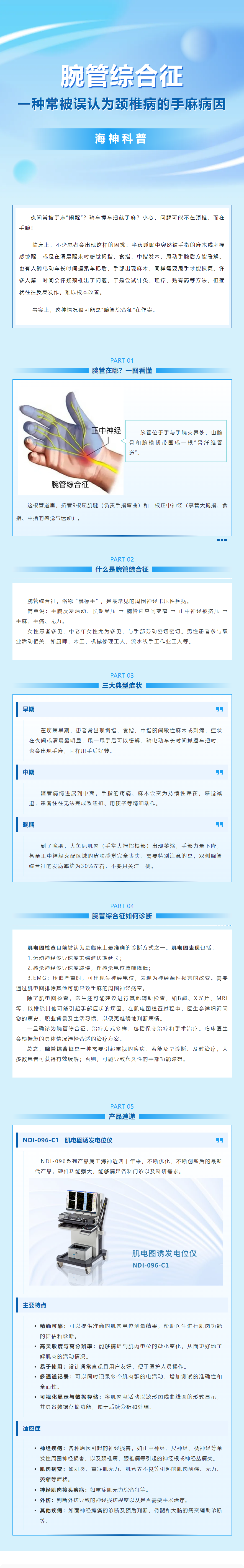 公众号.png