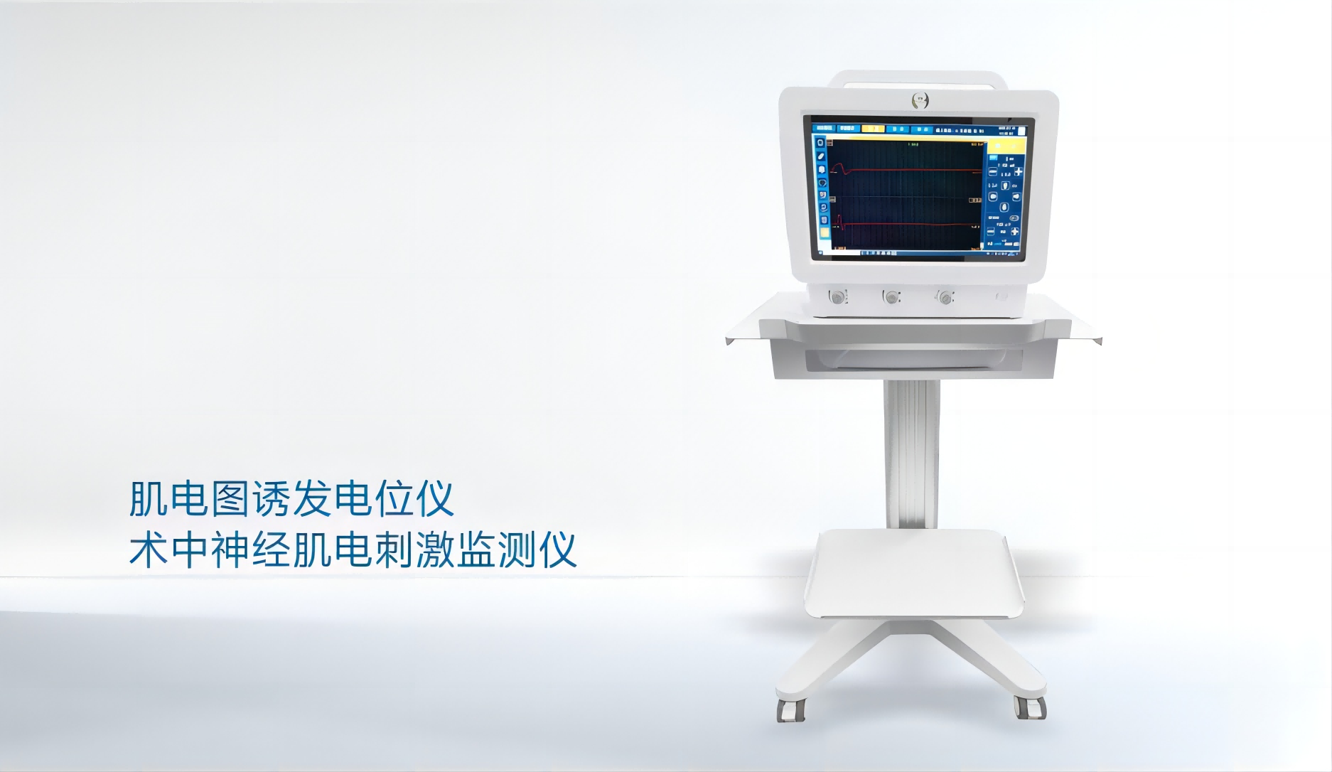 肌电图：甲状腺治疗中容易被忽略的重要检查