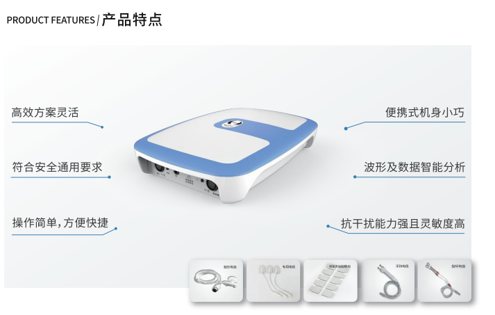 便携式肌电图诱发电位仪：小巧便捷的神经肌肉检查设备