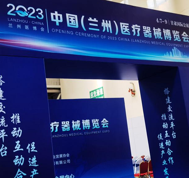 中国（兰州）医疗器械博览会完美落幕，海神医疗助力甘肃神经电生理高质量发展