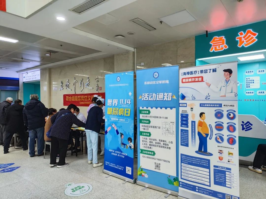 聚焦医工结合，海神医疗与东部战区空军医院联合义诊，促进神经电生理高质量发展