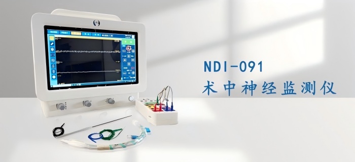 甲状腺结节会癌变？术中神经监测仪护航精准手术，告别后遗症！