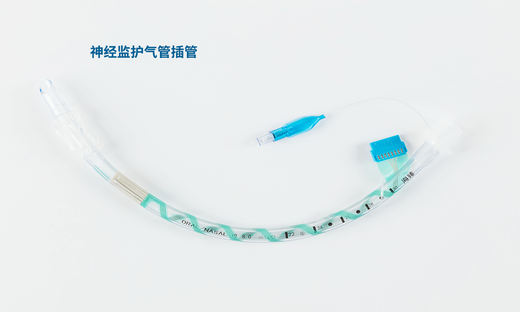 神经监护气管插管