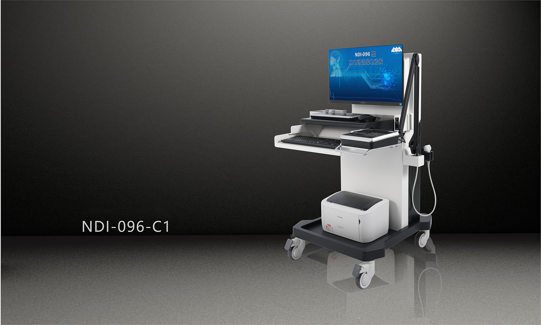 肌电图诱发电位仪