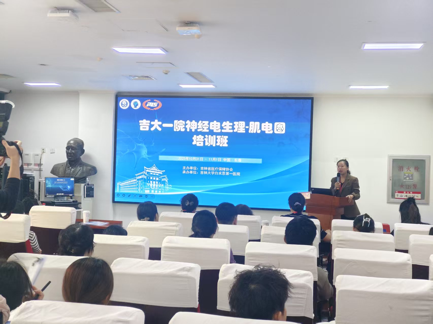 精益求精，携手共进 | 海神医疗共贺神经电生理-肌电图培训班圆满落幕！