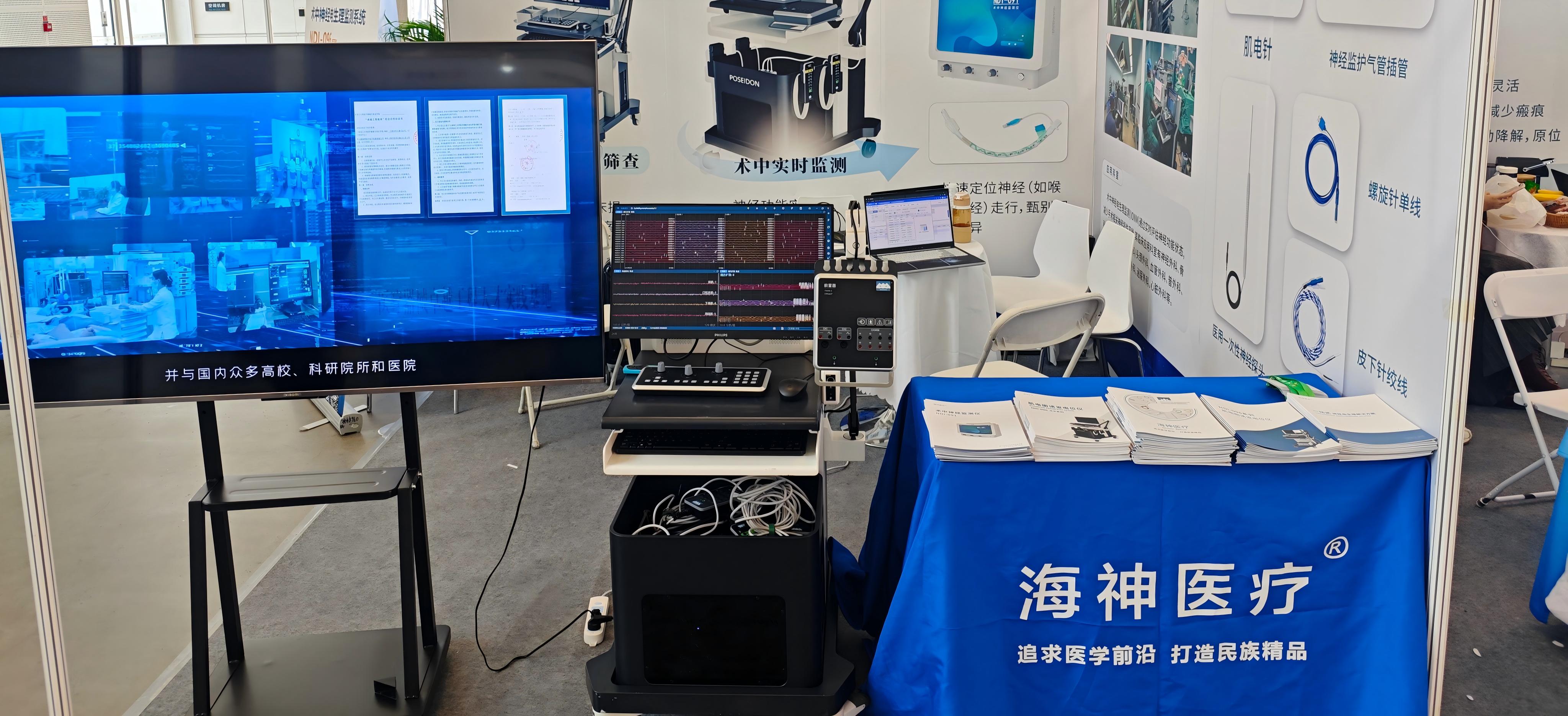 收官回顾 | 海神医疗2025第二十四届骨科学术会议暨第十七届COA学术会议：感恩相遇，共创未来