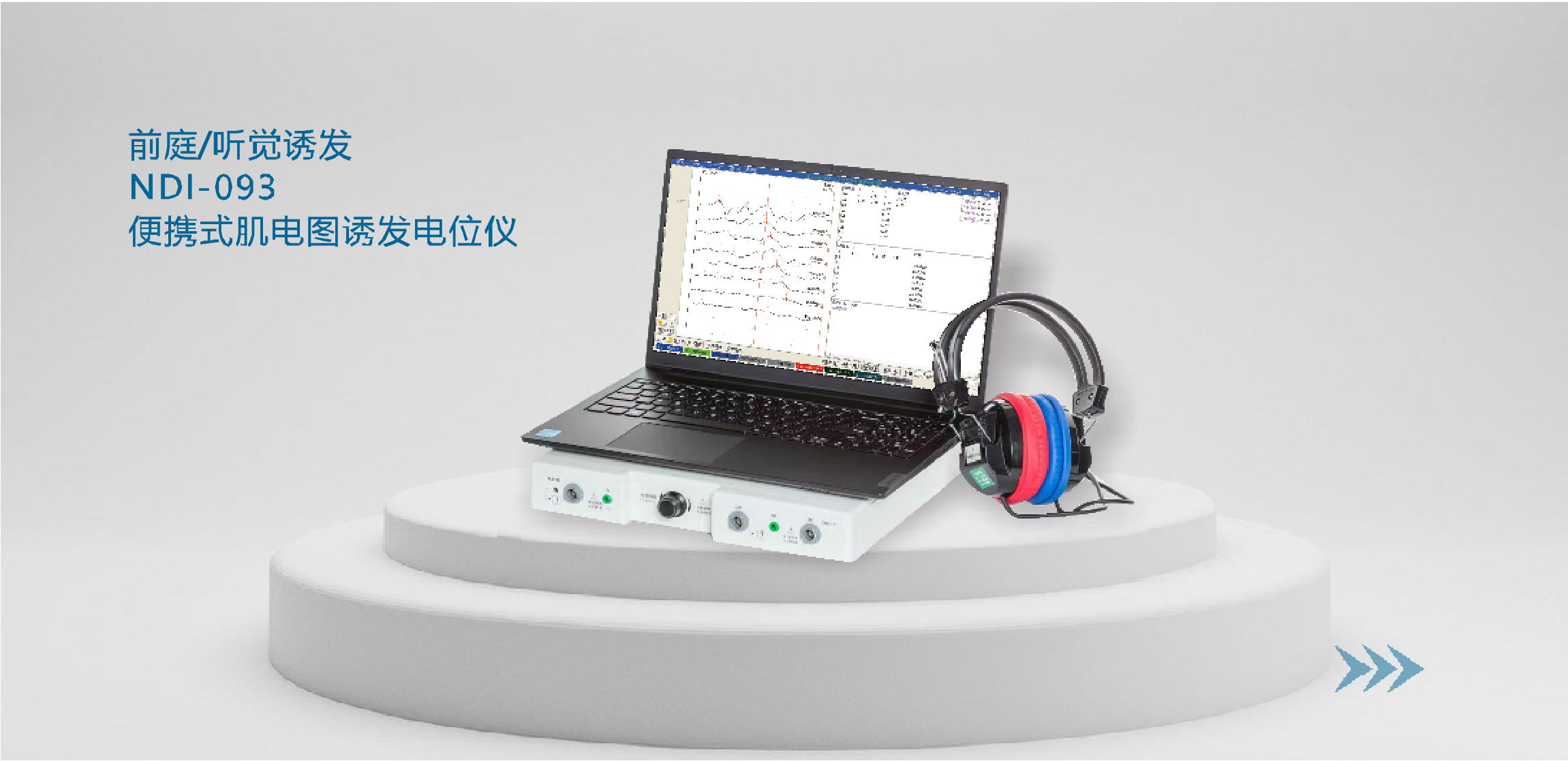 093 产品封面图-10-11.jpg