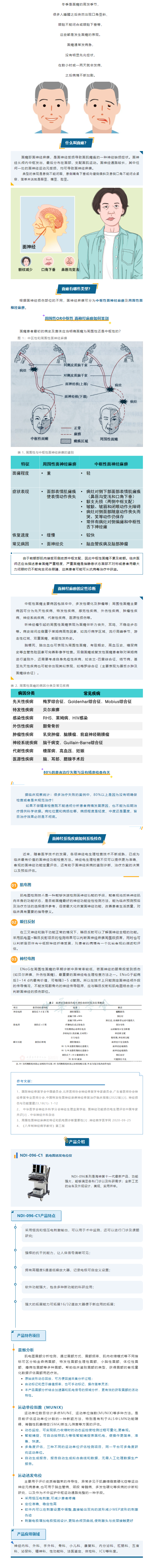 公众号.png